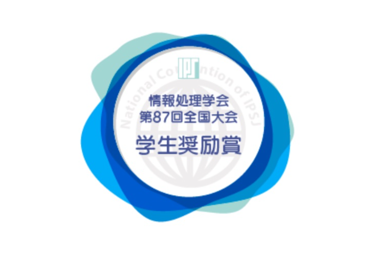 重機の遠隔操縦の操作性向上に向けたハプティクスデバイスの導入と検証